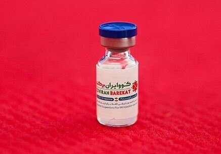 درخواست ۵ کشور جدید از گروه دارویی برکت برای خرید واکسن