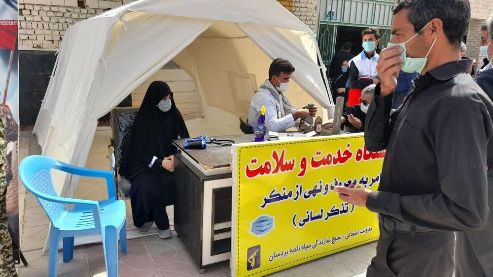 توزیع ماسک و ارائه خدمات پرستاری به زائرین و جاماندگان اربعین حسینی