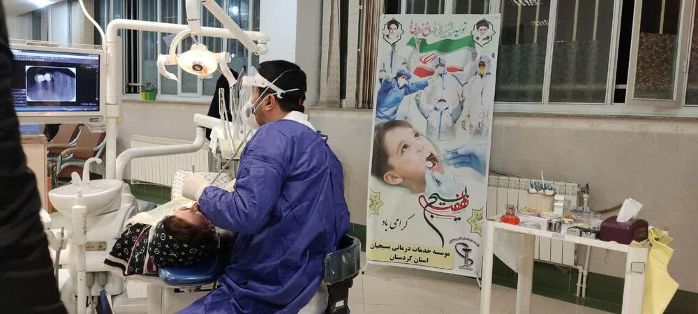ارائه خدمات دندانپزشکی به بسیجیان در کلینیک معراج کردستان