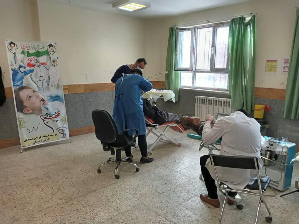 ارائه خدمات جهادی پزشکی و دندانپزشکی در مناطق محروم استان کردستان