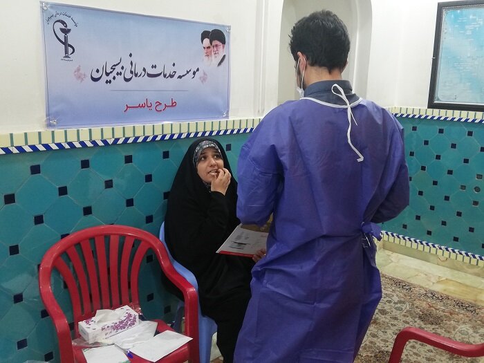 اردوی جهادی موسسه خدمات درمانی بسیجیان استان قم