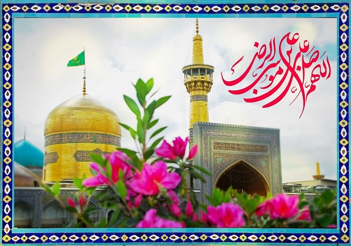 پیام تبریک مدیرعامل موسسه خدمات درمانی بسیجیان به مناسبت فرارسیدن میلاد امام رضا (ع)