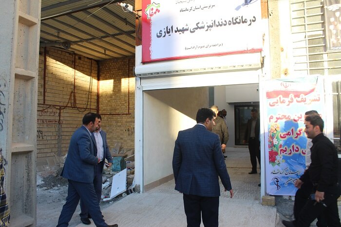 سفرمدیرعامل موسسه خدمات درمان بسیجیان کشور به استان کرمانشاه و راه اندازی درمانگاه شهید ایازی سرپل ذهاب