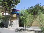 درمانگاه دندانپزشکی مهرشفاء - اصفهان