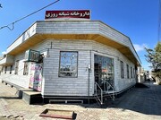درمانگاه مهرشفاء تکاب - آذربایجان غربی