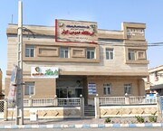 درمانگاه کوثر خورموج - بوشهر
