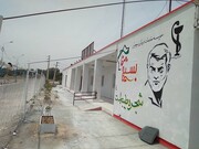 درمانگاه شهید سلیمانی ماهشهر - خوزستان