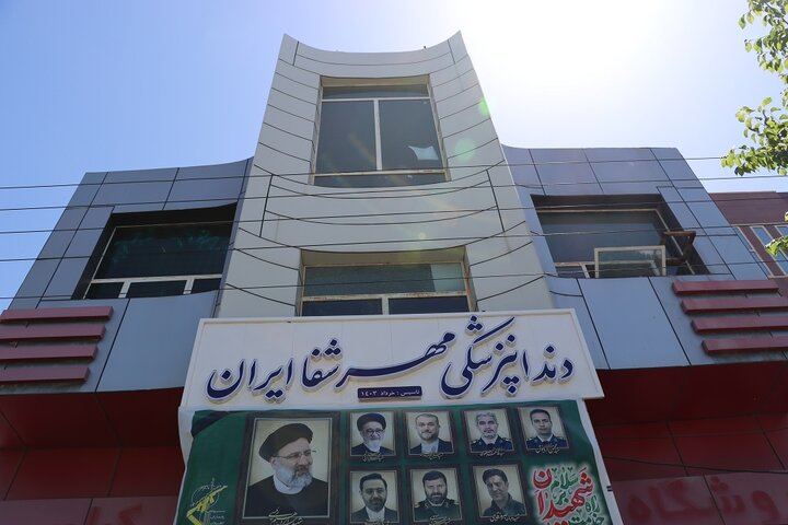 مراکز درمانی کرمان