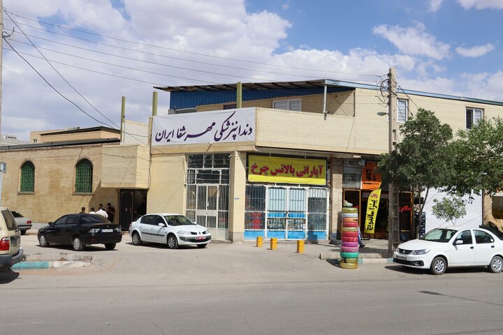 مراکز درمانی کرمان