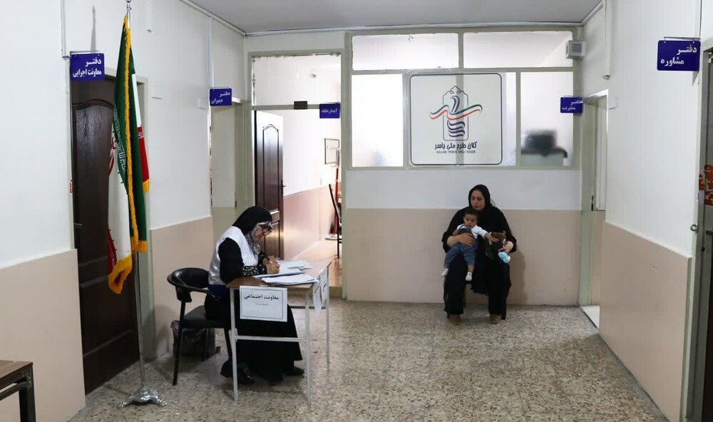 برگزاری اردوی جهادی