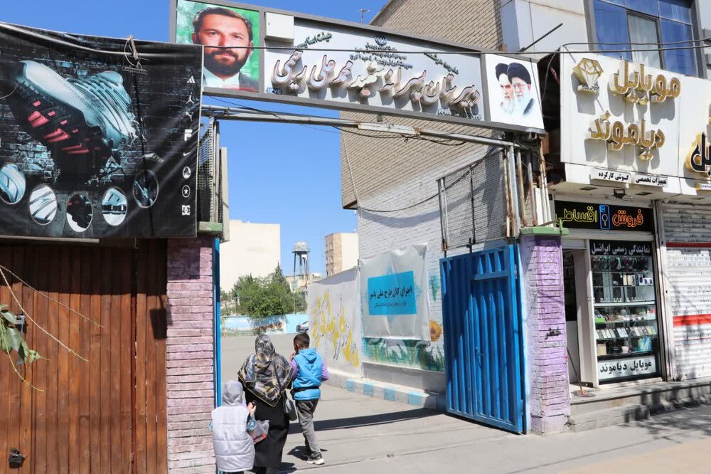 برگزاری اردوی جهادی
