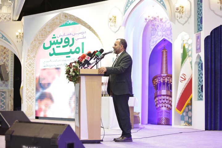 دومین همایش ملی رویش امید