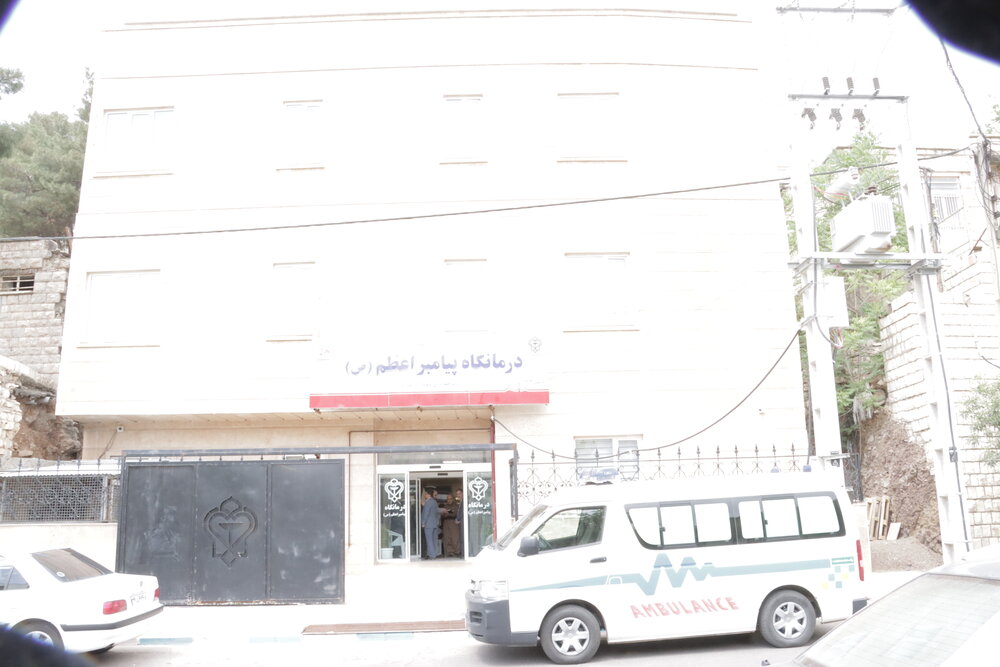 مرکز درمانی پیامبر اعظم(ص) شهرستان پاوه