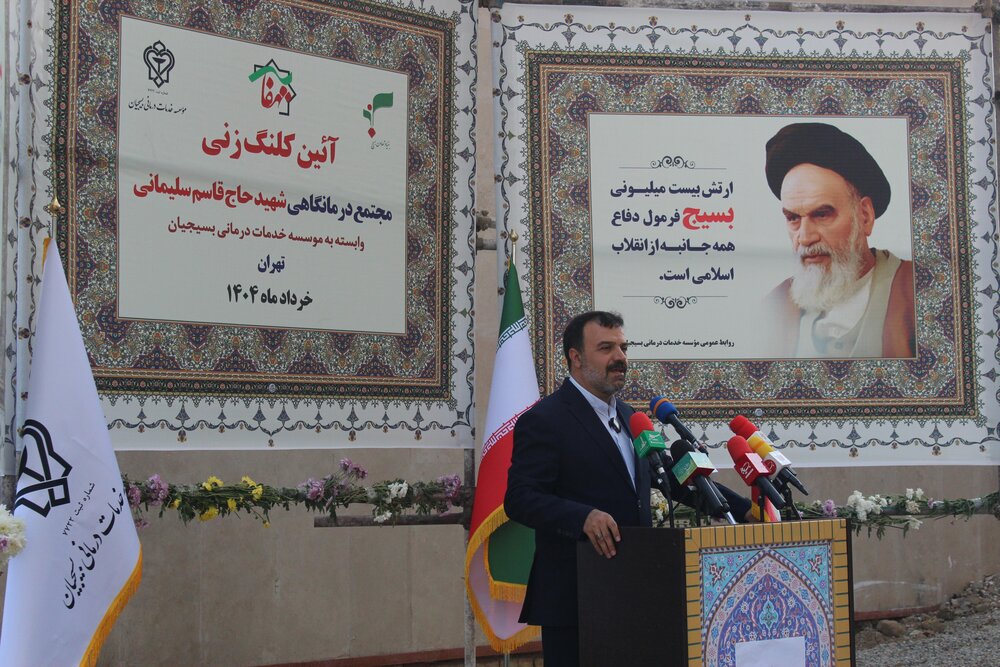 آیین کلنگ زنی مجتمع درمانی شهید سلیمانی