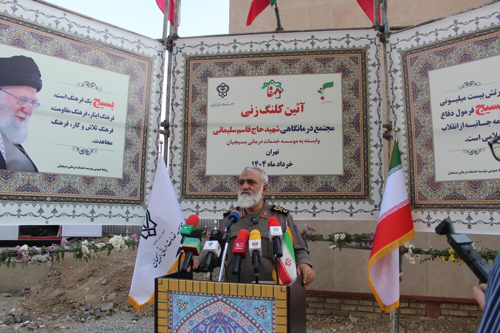 آیین کلنگ زنی مجتمع درمانی شهید سلیمانی