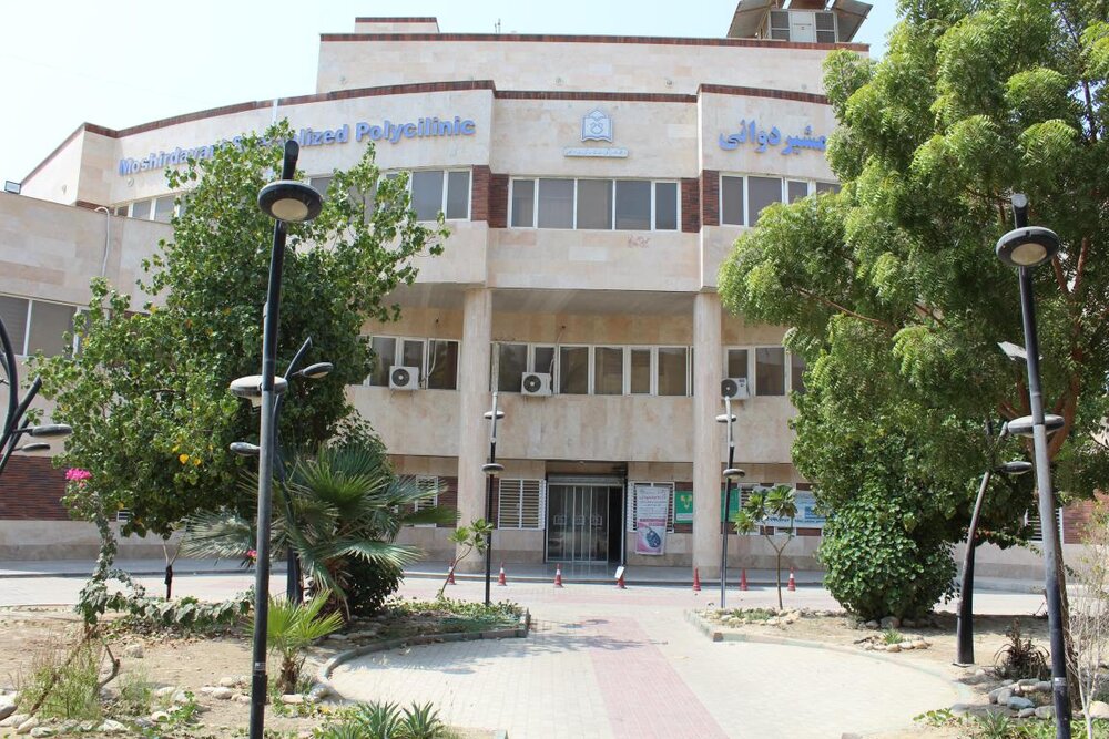 انتقال مدیریت کلینیک تخصصی و فوق تخصصی «مشیردوانی» بندرعباس به موسسه خدمات درمانی بسیجیان استان هرمزگان