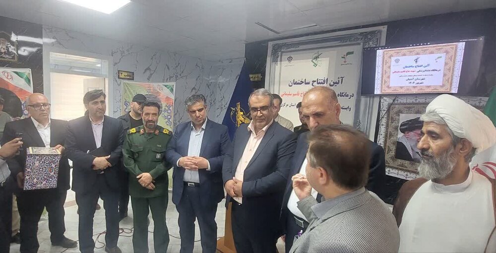 درمانگاه دندانپزشکی شهید حاج قاسم سلیمانی در آشتیان افتتاح شد