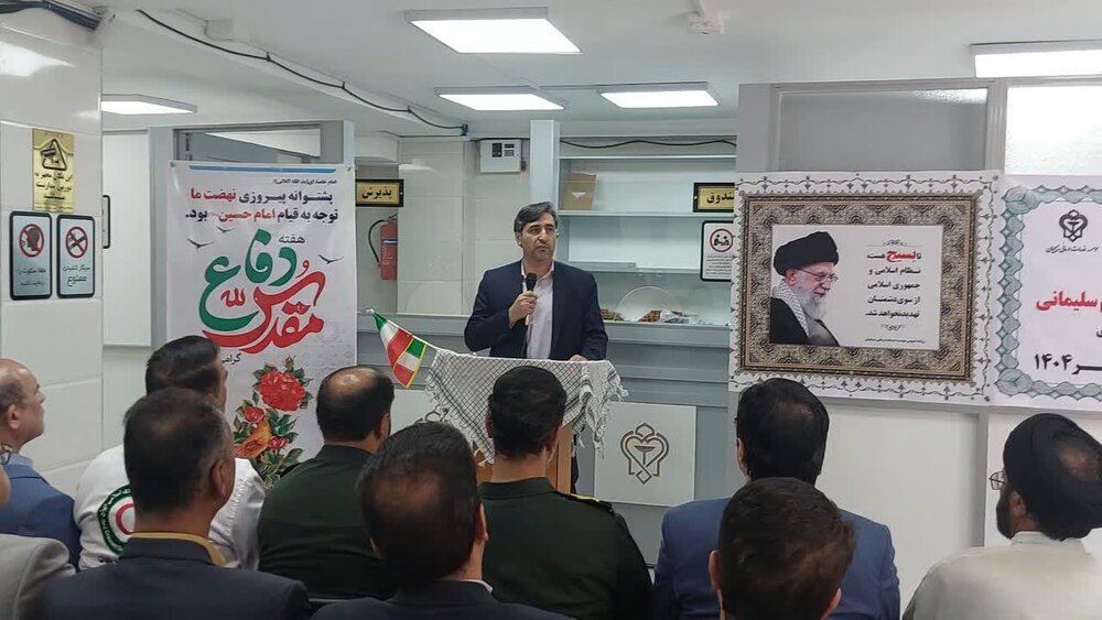 افتتاح درمانگاه تخصصی دندانپزشکی شهید سلیمانی در دلیجان