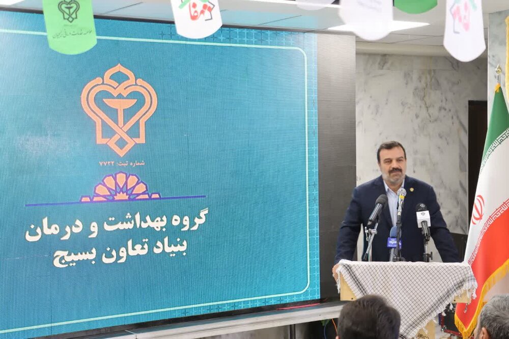 افتتاح مرکز جراحی محدود حضرت زینب  (س )