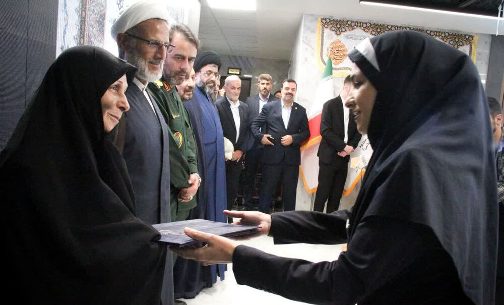 افتتاح مرکز جراحی محدود حضرت زینب  (س )