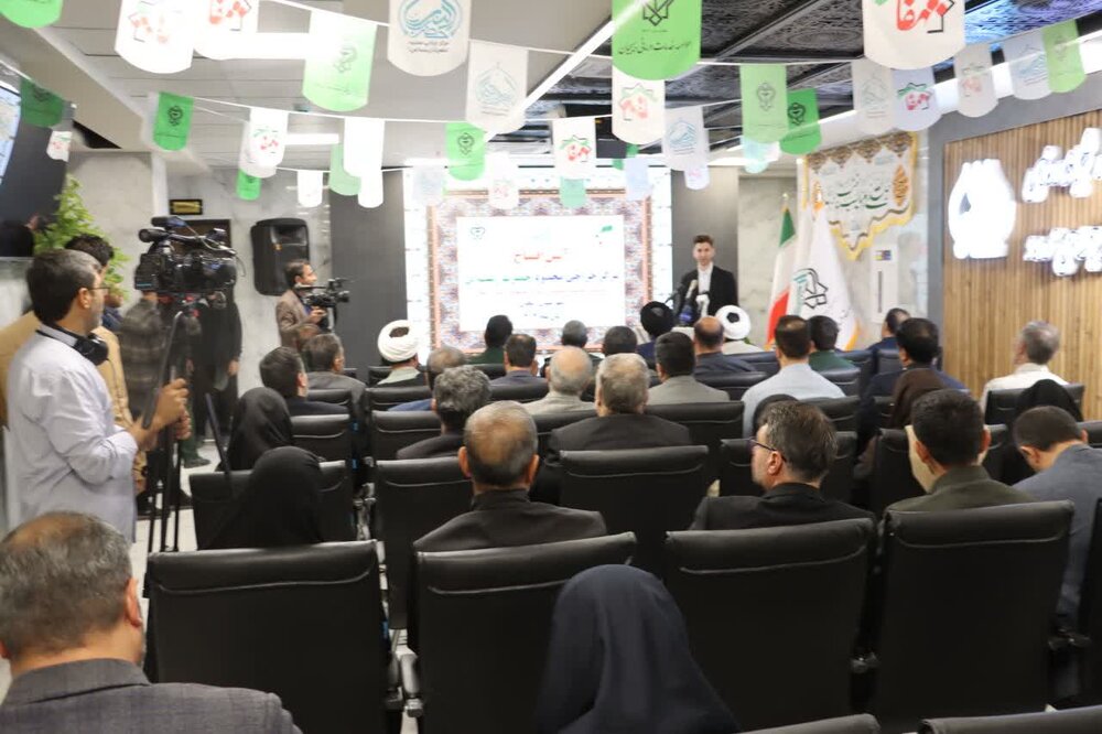 افتتاح مرکز جراحی محدود حضرت زینب  (س )