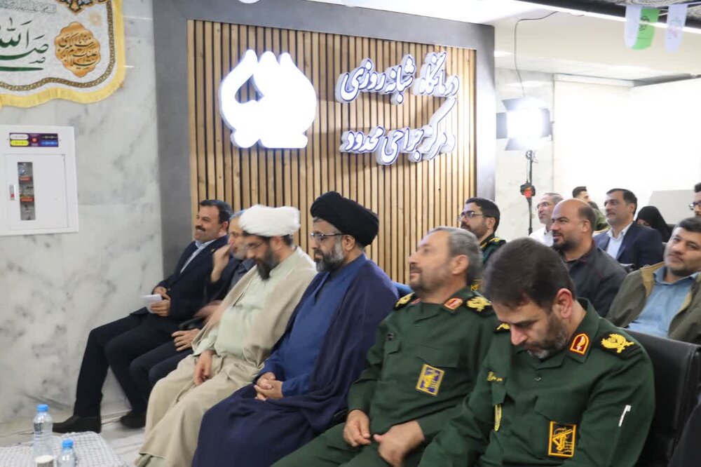 افتتاح مرکز جراحی محدود حضرت زینب  (س )