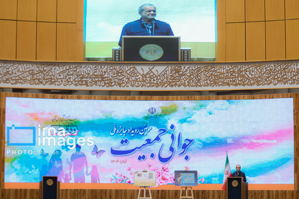 تقدیر رئیس‌جمهور از «طرح  ملی رویش امید»؛ مؤسسه خدمات درمانی بسیجیان برگزیده ملی جوانی جمعیت شد.