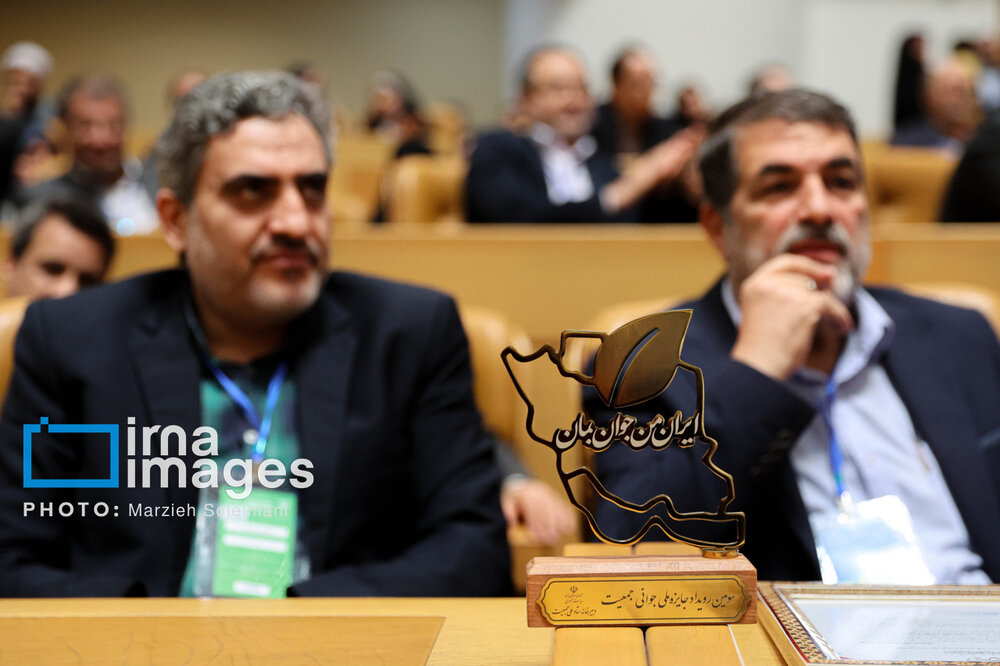 سومین رویداد ملی جوانی