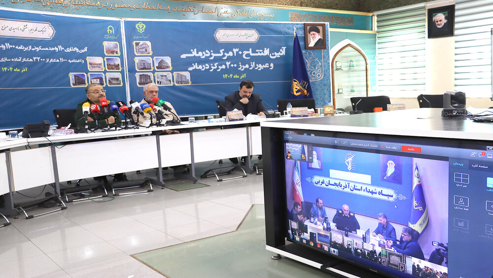 افتتاح 30 مرکز درمانی هفته بسیج