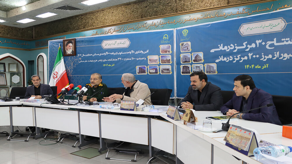 افتتاح 30 مرکز درمانی هفته بسیج