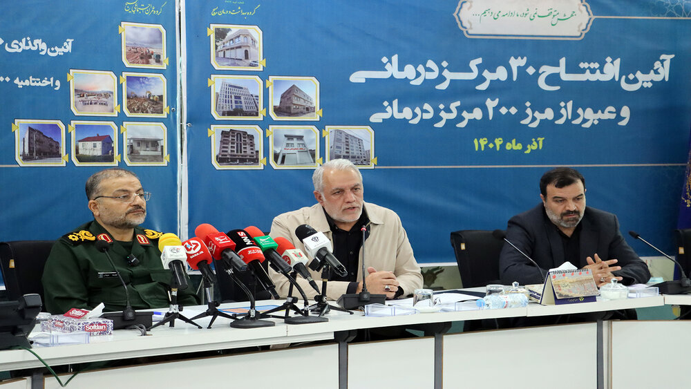 جهش بی‌سابقه  عدالت در سلامت توسط موسسه خدمات درمانی بسیجیان؛ شبکه «طرح ملی مهر شفا» از ۲۰۰ مرکز فعال عبور کرد.