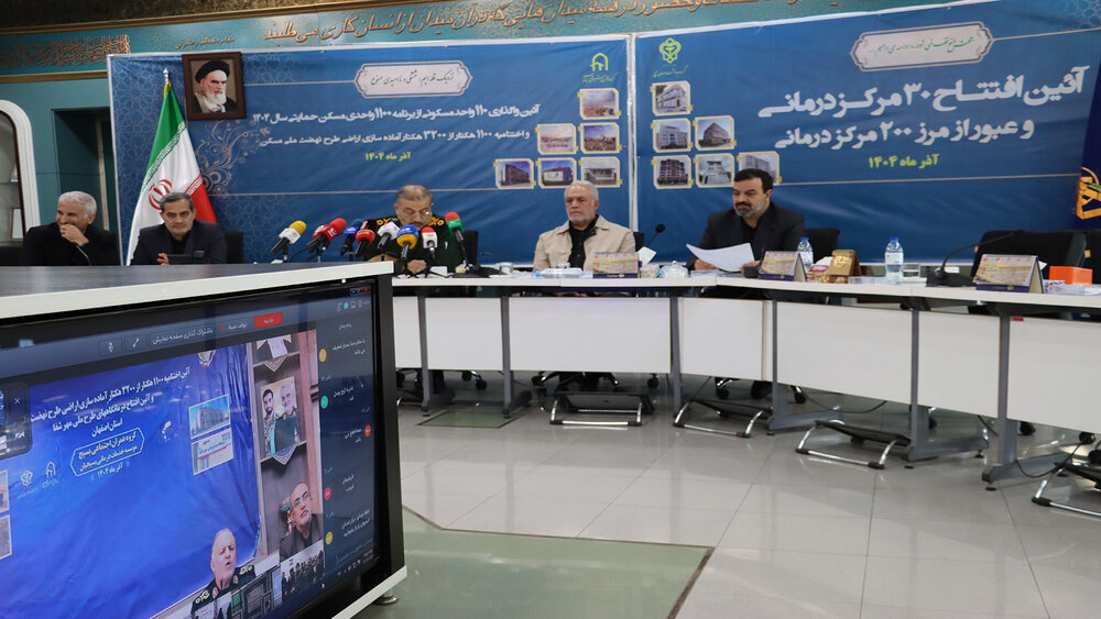 افتتاح 30 مرکز درمانی هفته بسیج