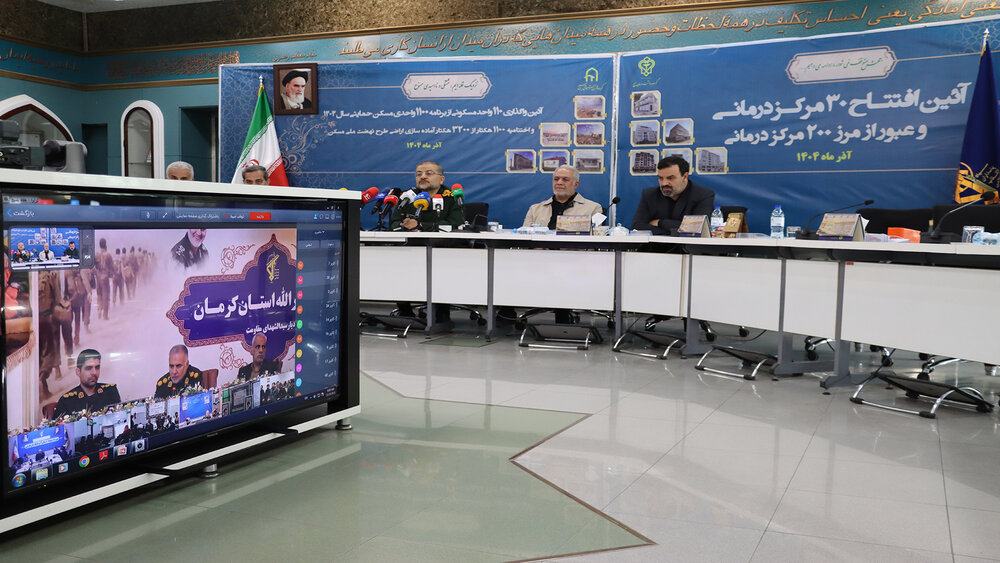 افتتاح 30 مرکز درمانی هفته بسیج