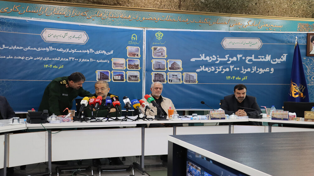 افتتاح 30 مرکز درمانی هفته بسیج