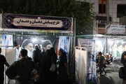 تداوم طرح جهادی سلامت دهان و دندان مؤسسه بسیجیان در میدان خراسان تهران