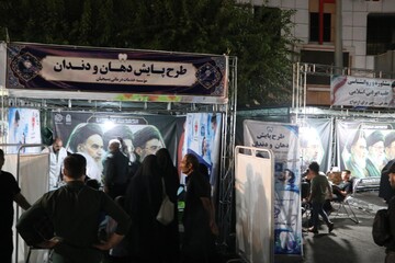 تداوم طرح جهادی سلامت دهان و دندان مؤسسه بسیجیان در میدان خراسان تهران