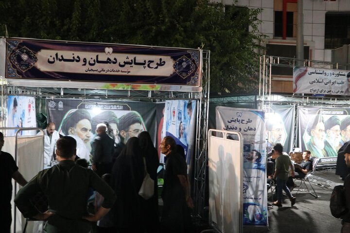 تداوم طرح جهادی سلامت دهان و دندان مؤسسه بسیجیان در میدان خراسان تهران