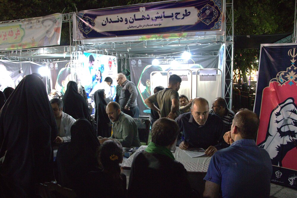 تداوم طرح جهادی سلامت دهان و دندان مؤسسه بسیجیان در میدان خراسان تهران