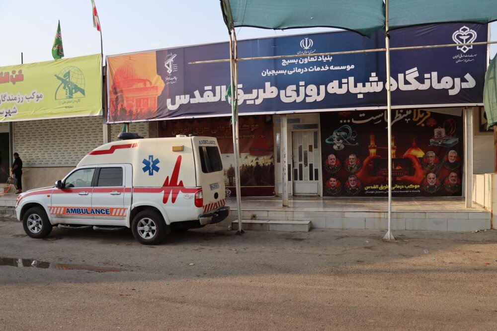 خدمت‌رسانی در مسیر عشق؛ درمانگاه مرزی طریق‌القدس چذابه، سپری سلامت برای ۷ هزار زائر اربعین
