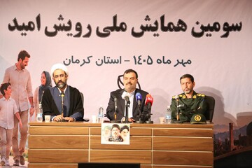 نشست خبری همایش ملی «رویش امید» در کرمان؛ تبیین راهبردهای ملی حمایت از زوجین نابارور و نقش‌آفرینی استراتژیک بسیج در حوزه سلامت