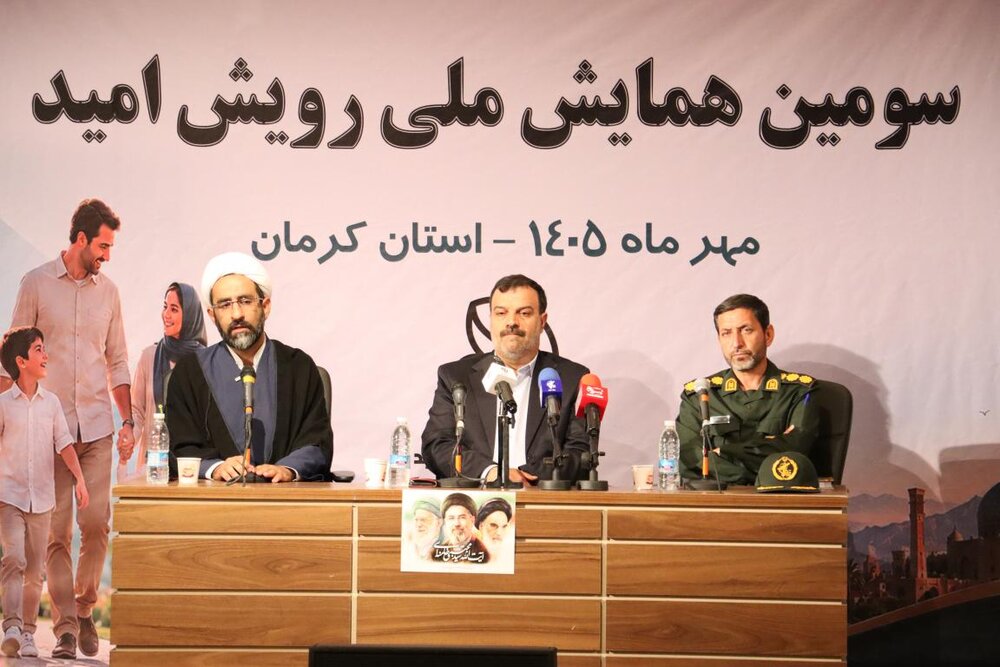 نشست خبری همایش ملی «رویش امید» در کرمان؛ تبیین راهبردهای ملی حمایت از زوجین نابارور و نقش‌آفرینی استراتژیک بسیج در حوزه سلامت